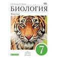 russische bücher: Латюшин Виталий Викторович - Биология. Животные. 7 класс. Учебник. ФГОС