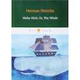 russische bücher: Мелвилл Герман - Moby-Dick; Or, The Whale