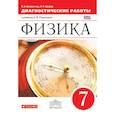 russische bücher: Шахматова Валентина Васильевна - Физика. 7 класс. Диагностические работы к учебнику А.В. Перышкина. Вертикаль