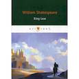 russische bücher: Shakespeare William - King Lear