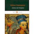 russische bücher: Shakespeare William - Antony and Cleopatra