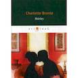 russische bücher: Bronte Charlotte - Shirley