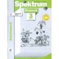 russische bücher: Артемова Наталья Александровна, Гаврилова Татьяна Алексеевна - Немецкий язык. 3 класс. Рабочая тетрадь
