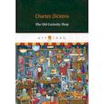 russische bücher: Dickens Charles - The Old Curiosity Shop