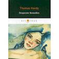 russische bücher: Hardy Thomas - Desperate Remedies