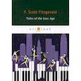 russische bücher: Fitzgerald Fransis Scott - Tales of the Jazz Age