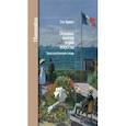 russische bücher: Кривцун О. - Основные понятия теории искусства. Энциклопедический словарь