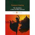 russische bücher: Kipling Rudyard - The Naulahka: A Story of West and East