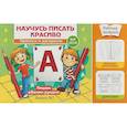 russische bücher:  - Научусь писать красиво №8. Пишем обеими руками. Рабочая тетрадь