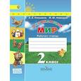 russische bücher: Плешаков Андрей Анатольевич - Окружающий мир. 2 класс. Рабочая тетрадь. В 2-х частях. Часть 2. УМК "Перспектива". ФГОС