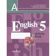 russische bücher: Кузовлев Владимир Петрович - Английский язык. 5 класс. Рабочая тетрадь. ФГОС