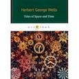 russische bücher: Wells H.G. - Tales of Space and Time