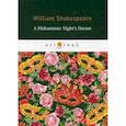 russische bücher: Шекспир Уильям - A Midsummer Night's Dream