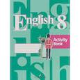 russische bücher: Кузовлев Владимир Петрович - Английский язык. 8 класс. Рабочая тетрадь