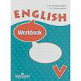 russische bücher: Верещагина Ирина Николаевна - Английский язык. 5 класс. Рабочая тетрадь для школ с углубленным изучением английского языка
