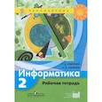 russische bücher: Рудченко Татьяна Александровна, Семенов Алексей Львович - Информатика. 2 класс. Рабочая тетрадь. ФГОС