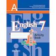 russische bücher: Кузовлев Владимир Петрович - Английский язык. 7 класс. Рабочая тетрадь. Учебное пособие. ФГОС