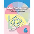 russische bücher: Бунимович Евгений Абрамович - Рабочая тетрадь по математике. 6 класс. К учебнику Дорофеева