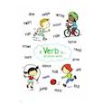 russische bücher:  - Anchor Chart: Verb