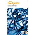 russische bücher: Boulgakov Mikhail - Endiablade