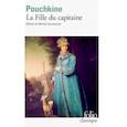 russische bücher: Pouchkine Alexandre - La Fille du Capitaine