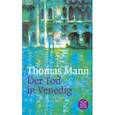 russische bücher: Mann Thomas - Der Tod in Venedig