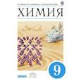 russische bücher: Еремин Вадим Владимирович - Химия. 9 класс. Учебник. Вертикаль. ФГОС