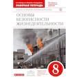 russische bücher: Латчук Владимир Николаевич - ОБЖ. 8 класс. Рабочая тетрадь к учебнику С.Н. Вангородского и др. Вертикаль. ФГОС