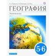 russische bücher: Климанова Оксана Александровна - География. Землеведение. 5-6 классы. Учебник. ФГОС