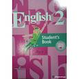 russische bücher: Кузовлев Владимир Петрович - Английский язык. 2 класс. Учебник. В 2-х частях. Часть 2. ФГОС