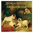 russische bücher:  - Календарь 2020 "Домашние любимцы"