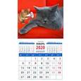 :  - Календарь 2020 "Символ года. Пора вставать" (20029)