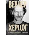 russische bücher: Кронин Пол - Вернер Херцог. Путеводитель растерянных