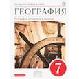 russische bücher: Коринская Валентина Александровна - География. 7 класс. География материков и океанов. Учебник. Вертикаль. ФГОС