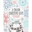 russische bücher: Bigwood John - A Million Christmas Cats. Festive Felines to Colour