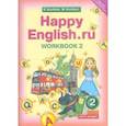 russische bücher: Кауфман Клара Исааковна - Английский язык. Рабочая тетрадь №2 к уч. Happy English.ru для 2 класса. ФГОС