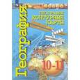 russische bücher: Заяц Д. - География. 10-11 класссы. Контурные карты. Базовый уровень