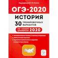 russische bücher: Пазин Роман Викторович - ОГЭ-2020 История. 9 класс. 30 тренировочных вариантов