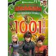 russische bücher:  - The Hidden World: 1001 Stickers How to Train Your