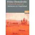 russische bücher: Dostoievski Fedor - Carnets du Sous-Sol (Bilingue, Francais-Russe)