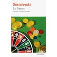 russische bücher: Dostoievski Fedor - Le Joueur