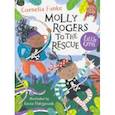 russische bücher: Funke Cornelia - Molly Rogers to the Rescue