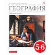 russische bücher: Дронов Виктор Павлович - География. 5-6 классы. Учебное пособие