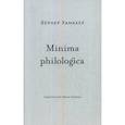 Minima philologica