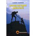 russische bücher: Азимов Намик Гидаятович - Начни сегодня. Действуй!