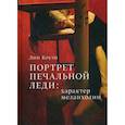 russische bücher: Коуэн Лин - Портрет Печальной Леди: характер меланхолии