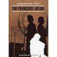 russische bücher: Джозефина Тэй - Загадочные события во Франчесе / The Franchise Affair