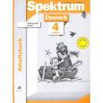 russische bücher: Артемова Наталья Александровна - Немецкий язык 4кл. Рабочая тетрадь