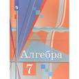 russische bücher: Ткачева Мария Владимировна - Алгебра. 7 класс. Учебник. ФГОС