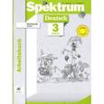 russische bücher: Артемова Наталья Александровна - Немецкий язык. 3 класс. Рабочая тетрадь